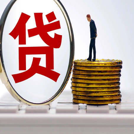 株洲房产抵押贷款,贷多久最划算?